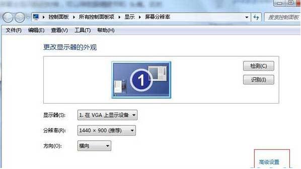 win7系统刷新闪屏怎么办,win7系统刷新闪屏解决方法 win7系统刷新闪屏怎么办,win7系统刷新闪屏解决方法