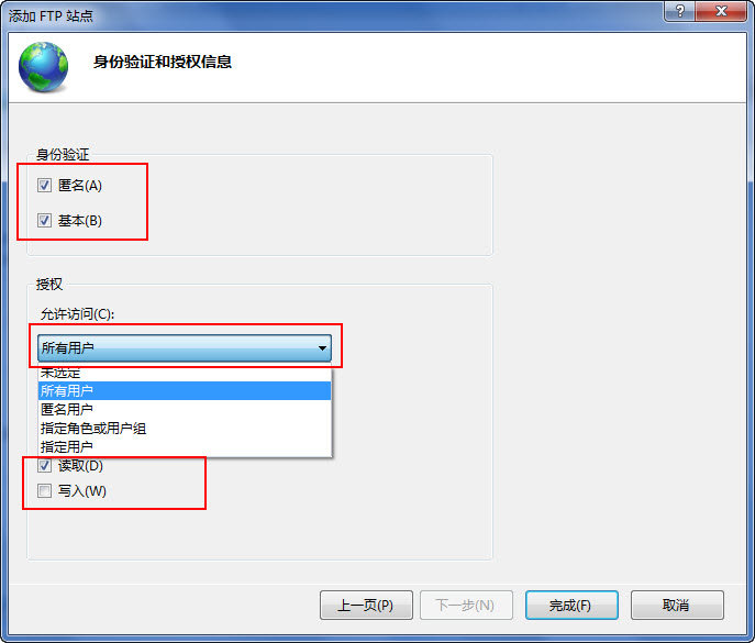 个人主机如何搭建FTP服务器?(win7版本) 个人主机如何搭建FTP服务器?(win7版本)