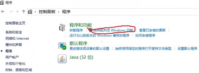 个人主机如何搭建FTP服务器?(win10版本) 个人主机如何搭建FTP服务器?(win10版本)