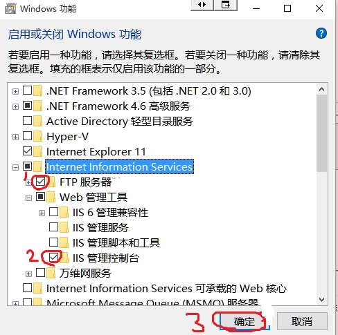 个人主机如何搭建FTP服务器?(win10版本) 个人主机如何搭建FTP服务器?(win10版本)