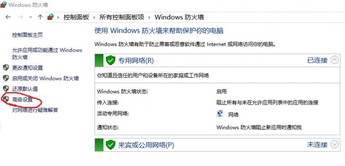 个人主机如何搭建FTP服务器?(win10版本) 个人主机如何搭建FTP服务器?(win10版本)
