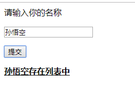 PHP+Ajax简单get验证操作示例-华尔子博-奥夏网