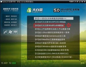 使用系统默认的备份还原注册表的图文教程-华尔子博-奥夏网