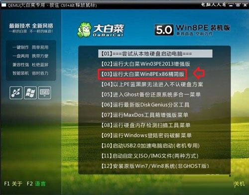 使用系统默认的备份还原注册表的图文教程 使用系统默认的备份还原注册表的图文教程