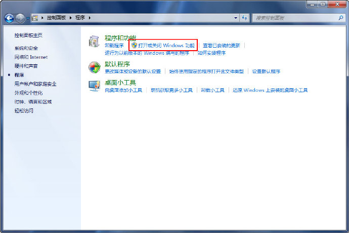 个人主机如何搭建FTP服务器?(win7版本) 个人主机如何搭建FTP服务器?(win7版本)