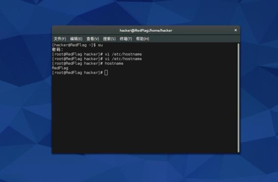 Fedora22如何更改主机名?Fedora22更改主机名的方法