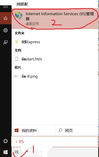 个人主机如何搭建FTP服务器?(win10版本) 个人主机如何搭建FTP服务器?(win10版本)