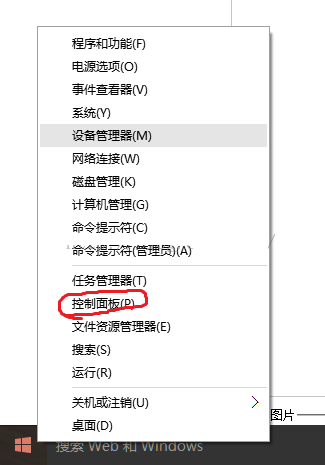 个人主机如何搭建FTP服务器?(win10版本) 个人主机如何搭建FTP服务器?(win10版本)