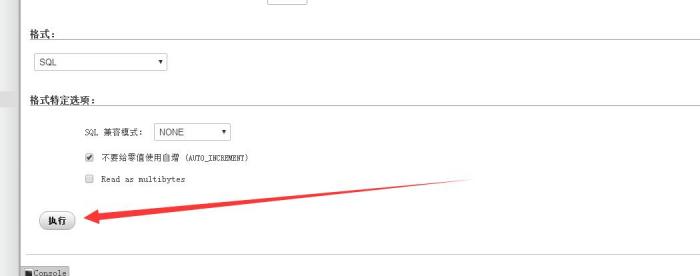linux宝塔面板安装Zabbix监控服务器资源使用状态