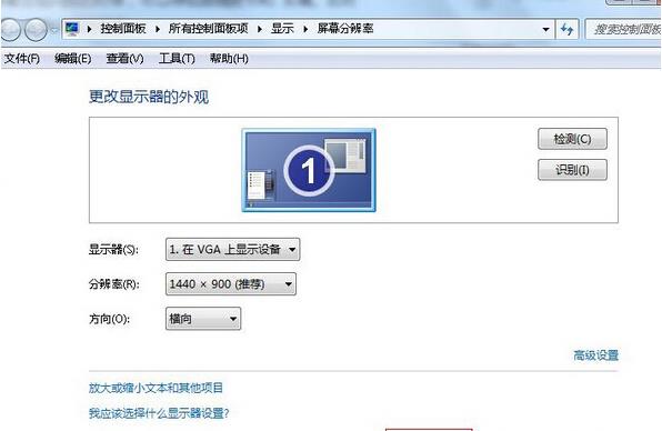 win7系统刷新闪屏怎么办,win7系统刷新闪屏解决方法 win7系统刷新闪屏怎么办,win7系统刷新闪屏解决方法