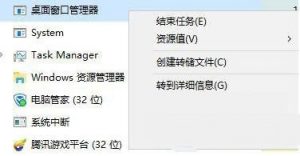 Win7旗舰版电脑按Win键没反应怎么办?-华尔子博-奥夏网