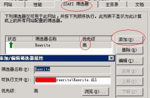 IIS安装Apache伪静态插件的具体操作图文-华尔子博-奥夏网