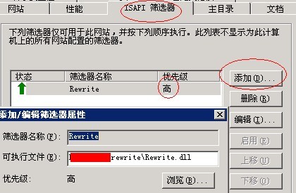 IIS安装Apache伪静态插件的具体操作图文 IIS安装Apache伪静态插件的具体操作图文