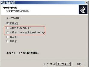 HTTP 错误 403.1禁止访问:禁止执行访问的完美解决方法-华尔子博-奥夏网