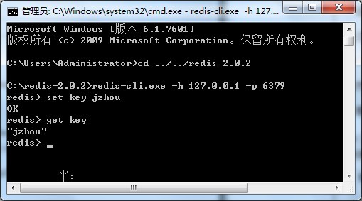 NoSQL和Redis简介及Redis在Windows下的安装和使用教程 NoSQL和Redis简介及Redis在Windows下的安装和使用教程