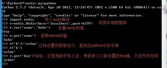 NoSQL和Redis简介及Redis在Windows下的安装和使用教程 NoSQL和Redis简介及Redis在Windows下的安装和使用教程