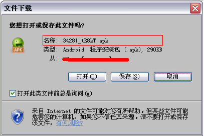 nginx中文件下载指定保存文件名的配置方法 nginx中文件下载指定保存文件名的配置方法
