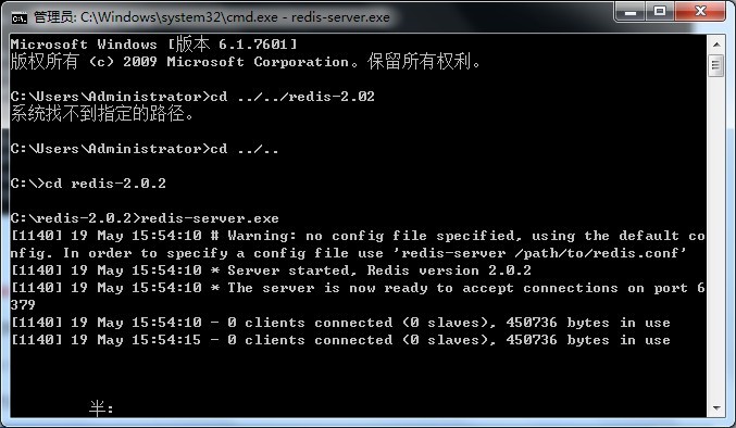 NoSQL和Redis简介及Redis在Windows下的安装和使用教程 NoSQL和Redis简介及Redis在Windows下的安装和使用教程