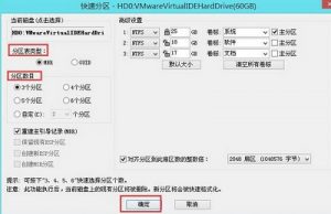 Win7旗舰版电脑开机出现“checking media”怎么解决?-华尔子博-奥夏网