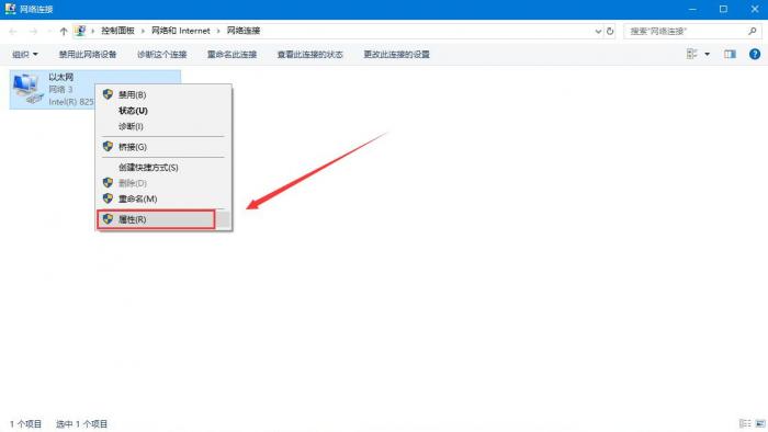 Winows10出现DNS服务器未响应怎么解决呢？