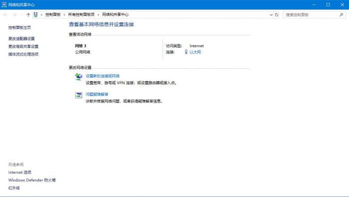 Winows10出现DNS服务器未响应怎么解决呢？
