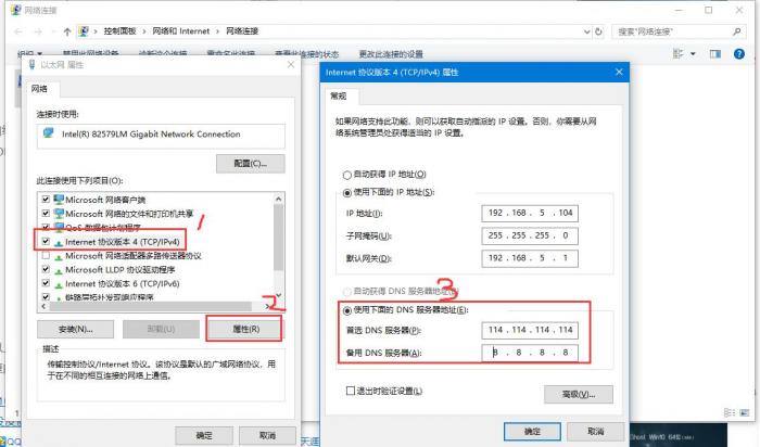 Winows10出现DNS服务器未响应怎么解决呢？