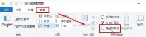 Windows10系统word删掉批注的方法-华尔子博-奥夏网