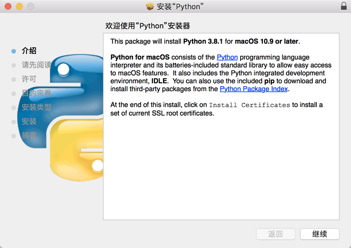 Mac OS安装Python环境 Mac OS安装Python环境