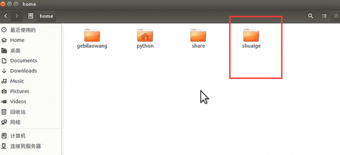 Ubuntu系统普通用户怎么删除? Ubuntu删除账户的教程