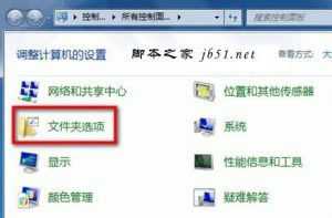 Win7系统如何隐藏电脑文件夹?隐藏电脑文件夹方法介绍-华尔子博-奥夏网