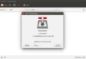 Ubuntu安装Transmission 2.90的方法-华尔子博-奥夏网