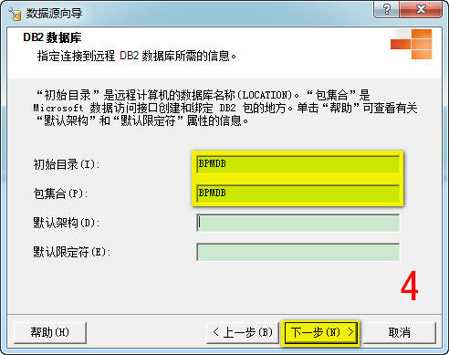 使用SQL Server连接服务器访问DB2 Server 使用SQL Server连接服务器访问DB2 Server
