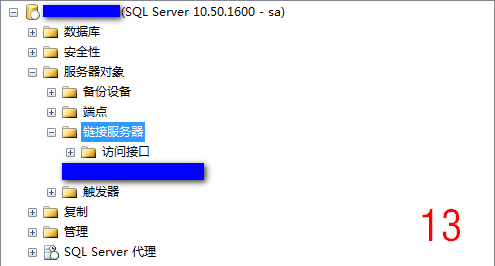 使用SQL Server连接服务器访问DB2 Server 使用SQL Server连接服务器访问DB2 Server