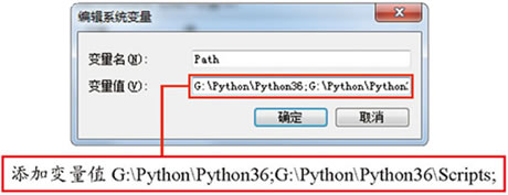 python不是内部或外部命令的解决方法