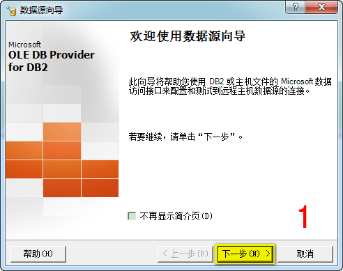 使用SQL Server连接服务器访问DB2 Server 使用SQL Server连接服务器访问DB2 Server