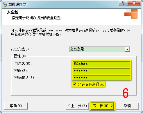 使用SQL Server连接服务器访问DB2 Server 使用SQL Server连接服务器访问DB2 Server