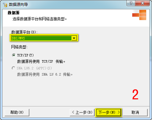 使用SQL Server连接服务器访问DB2 Server 使用SQL Server连接服务器访问DB2 Server