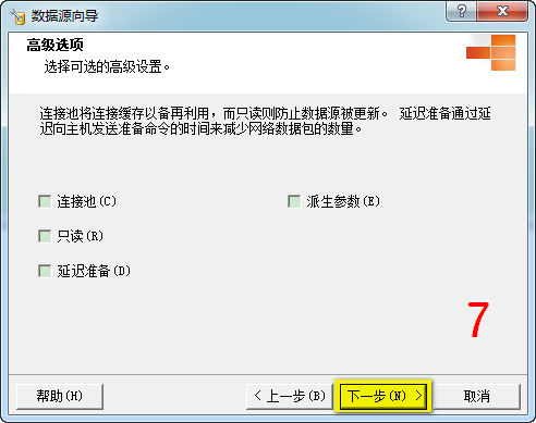 使用SQL Server连接服务器访问DB2 Server 使用SQL Server连接服务器访问DB2 Server