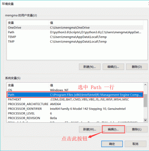 python不是内部或外部命令的解决方法-华尔子博-奥夏网