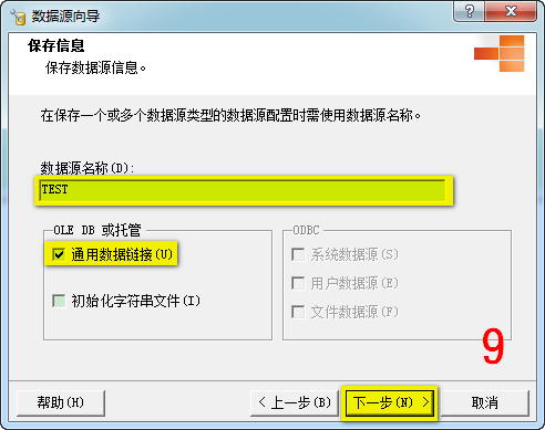 使用SQL Server连接服务器访问DB2 Server 使用SQL Server连接服务器访问DB2 Server