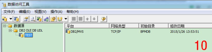 使用SQL Server连接服务器访问DB2 Server 使用SQL Server连接服务器访问DB2 Server