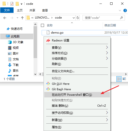 Go语言程序的编译和运行 Go语言程序的编译和运行