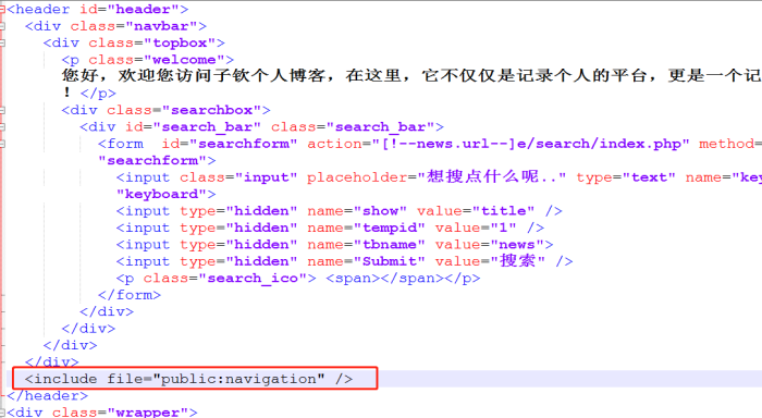 thinkphp5引入公共部分header、footer的方法详解 thinkphp5引入公共部分header、footer的方法详解
