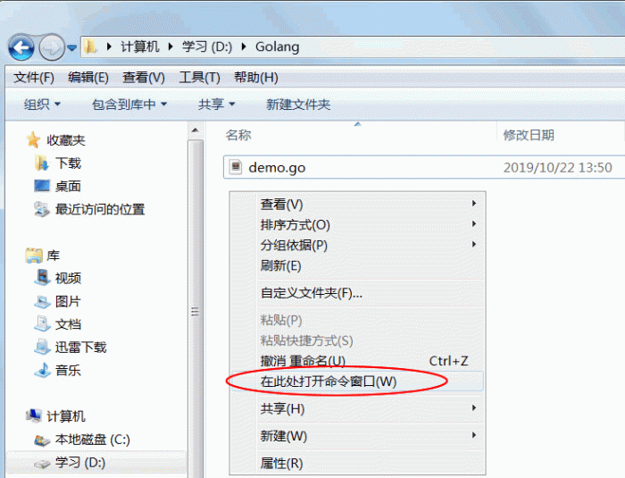 Go语言程序的编译和运行 Go语言程序的编译和运行
