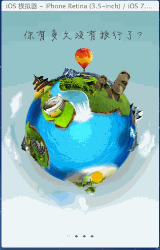 iOS开发之路--微博OAuth授权_取得用户授权的accessToken iOS开发之路--微博OAuth授权_取得用户授权的accessToken