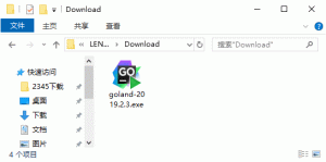 Goland 2019下载和安装(带破解补丁和汉化包)-华尔子博-奥夏网