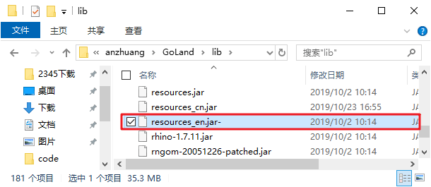 Goland 2019下载和安装(带破解补丁和汉化包) Goland 2019下载和安装(带破解补丁和汉化包)