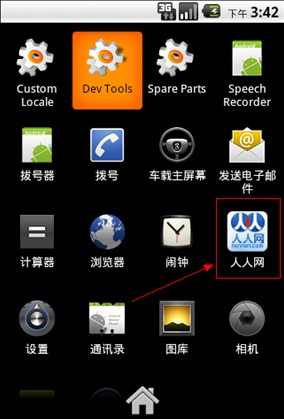 怎么在AVD上安装apk软件 怎么在AVD上安装apk软件