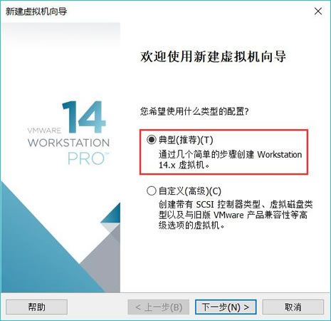 VMware虚拟机安装Linux系统的方法ji VMware虚拟机安装Linux系统的方法ji
