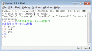 什么是Python程序,如何运行Python程序?-华尔子博-奥夏网